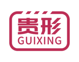 贵形 第09类科学仪器商标转让 注册号52767795
