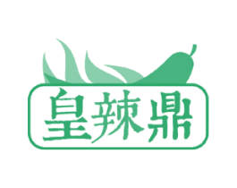 皇辣鼎
