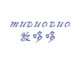 牧哆哆