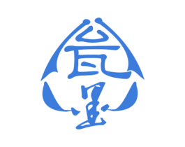瓮墨
