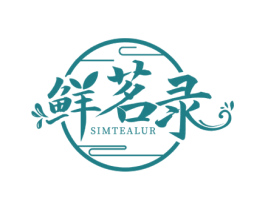 鲜茗录 SIMTEALUR