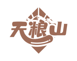 天粮山