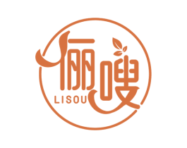 俪嗖 第30类小食配料商标转让 注册号50363177