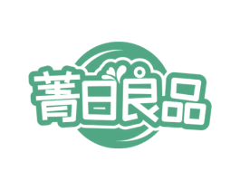 菁日良品