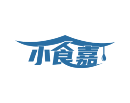 小食嘉 第29类食品商标转让 注册号50058861