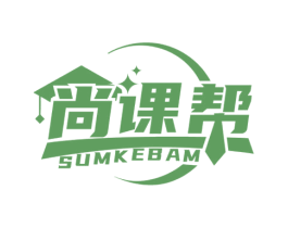 尚课帮 SUMKEBAM 第09类科学仪器商标转让 注册号51038365