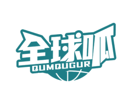 全球呱 QUMQUGUR 第09类科学仪器商标转让 注册号50004970