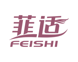 菲适 第05类医药商标转让 注册号49852058