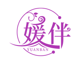 媛伴 第05类医药商标转让 注册号50006427