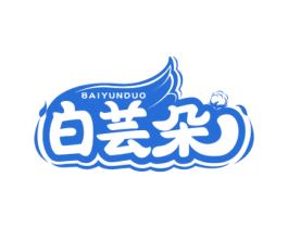 白芸朵