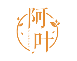 阿叶 ARSLEAF
