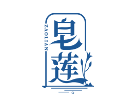 皂莲