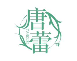 唐蕾
