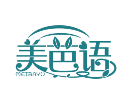 美芭语