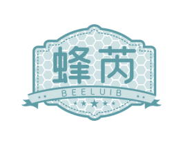 蜂芮 BEELUIB
