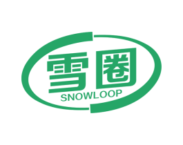雪圈 SNOWLOOP