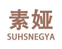 素娅  SUHSNEGYA