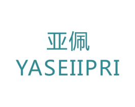 亚佩 YASEIIPRI