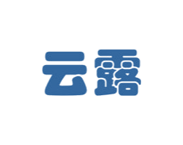 云露