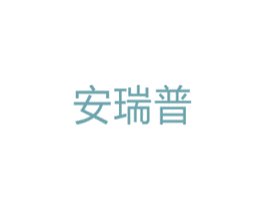 安瑞普 第10类医疗器械商标转让 注册号33723249