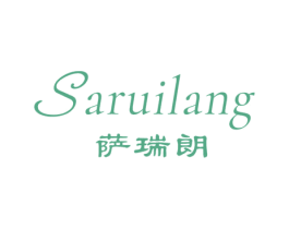 萨瑞朗