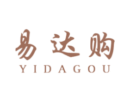 易达购