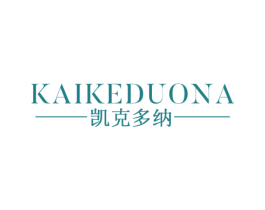 凯克多纳 第25类服装鞋帽商标转让 注册号48060877