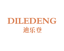 迪乐登