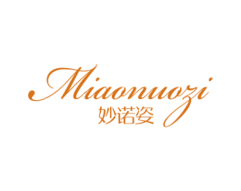 妙诺姿 第25类服装鞋帽商标转让 注册号46101351
