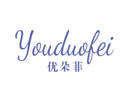 优朵菲
