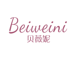 贝薇妮