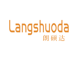 朗硕达