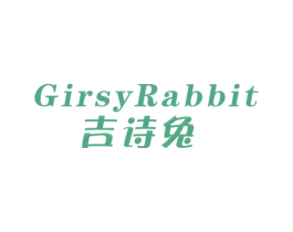 吉诗兔 GIRSYRABBIT