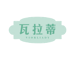 瓦拉蒂 VIORLIADY