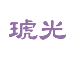 商标效果图