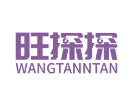 旺探探 WANGTANNTAN