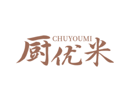 厨优米