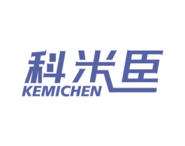 科米臣