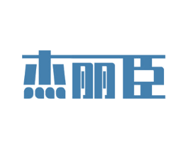 杰丽臣 第09类科学仪器商标转让 注册号52147387