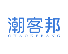 潮客邦