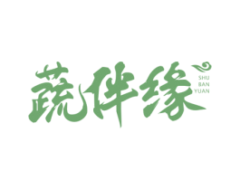 蔬伴缘