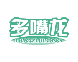 多嘴龙