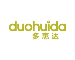 多惠达