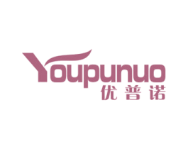 优普诺 第10类医疗器械商标转让 注册号49841769