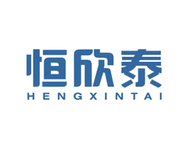 恒欣泰 第10类医疗器械商标转让 注册号48975640