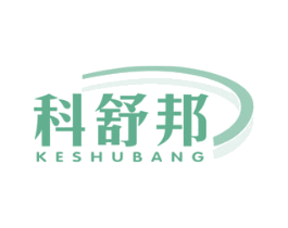科舒邦 第10类医疗器械商标转让 注册号48979711