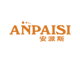 安派斯 第10类医疗器械商标转让 注册号48133860