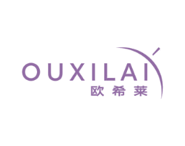 欧希莱 第10类医疗器械商标转让 注册号48155558