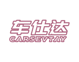 商标效果图