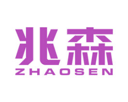 商标效果图